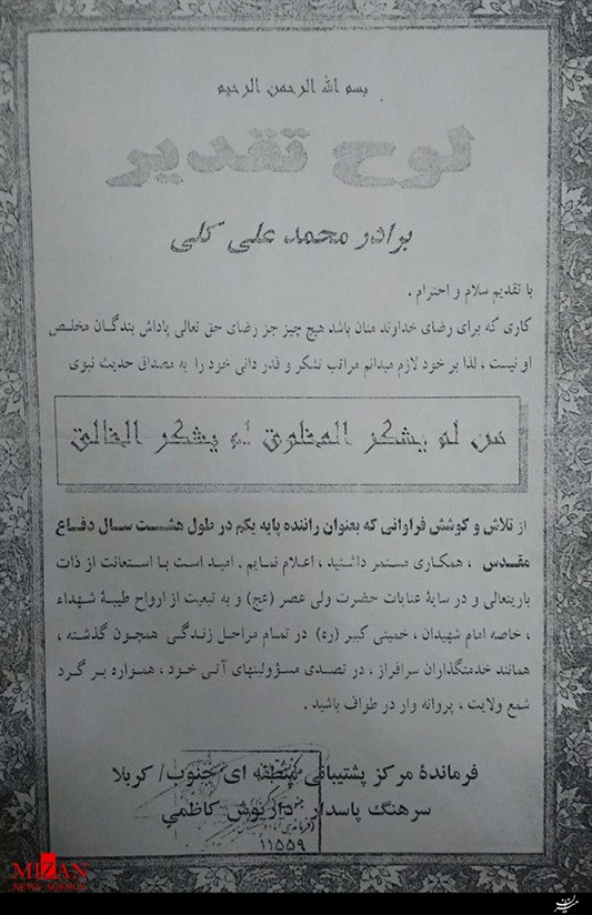 پسرم را کشتند چون معتقد بودند من «مزدور خمینی» هستم/نهضت خمینی شکستنی نیست حتی اگر دولتی با آمریکا سر یک میز بنشیند پسرم را کشتند چون معتقد بودند من «مزدور خمینی» هستم/نهضت خمینی شکستنی نیست حتی اگر دولتی با آمریکا سر یک میز بنشیند