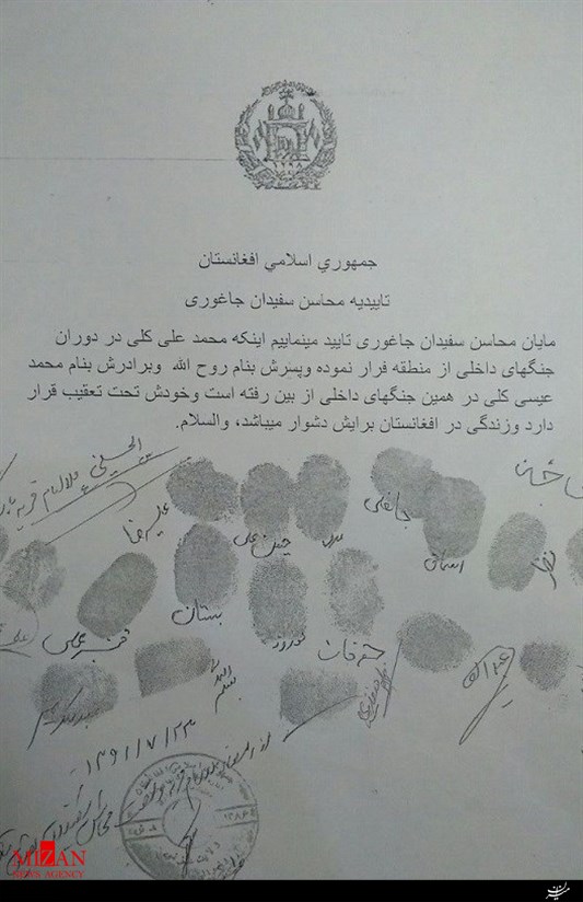 پسرم را کشتند چون معتقد بودند من «مزدور خمینی» هستم/نهضت خمینی شکستنی نیست حتی اگر دولتی با آمریکا سر یک میز بنشیند پسرم را کشتند چون معتقد بودند من «مزدور خمینی» هستم/نهضت خمینی شکستنی نیست حتی اگر دولتی با آمریکا سر یک میز بنشیند