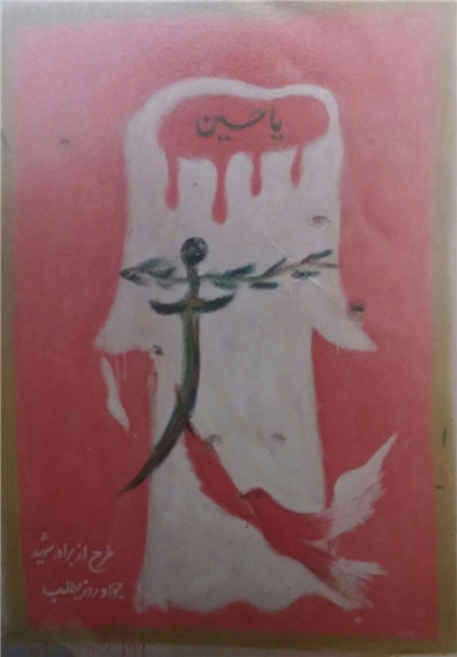 هنرمندی که هنگام نقاشی حرم امام حسین (ع) به شهادت رسید+عکس هنرمندی که هنگام نقاشی حرم امام حسین (ع) به شهادت رسید+عکس