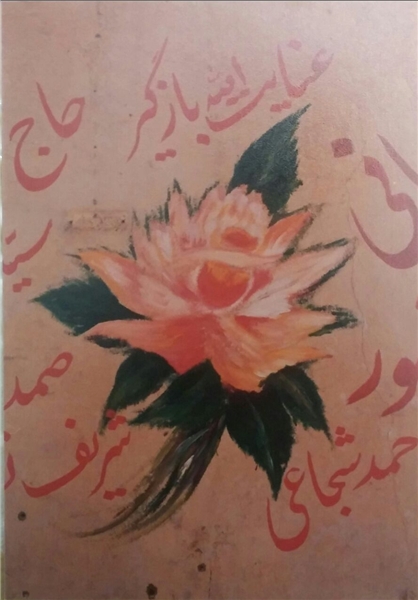 هنرمندی که هنگام نقاشی حرم امام حسین (ع) به شهادت رسید+عکس هنرمندی که هنگام نقاشی حرم امام حسین (ع) به شهادت رسید+عکس