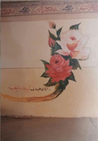 هنرمندی که هنگام نقاشی حرم امام حسین (ع) به شهادت رسید+عکس هنرمندی که هنگام نقاشی حرم امام حسین (ع) به شهادت رسید+عکس