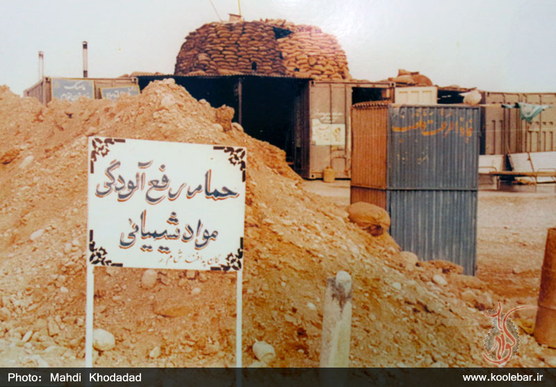 بیمارستان صحرایی امام حسین(ع) از دیروز تا امروز در قاب تصویر بیمارستان صحرایی امام حسین(ع) از دیروز تا امروز در قاب تصویر