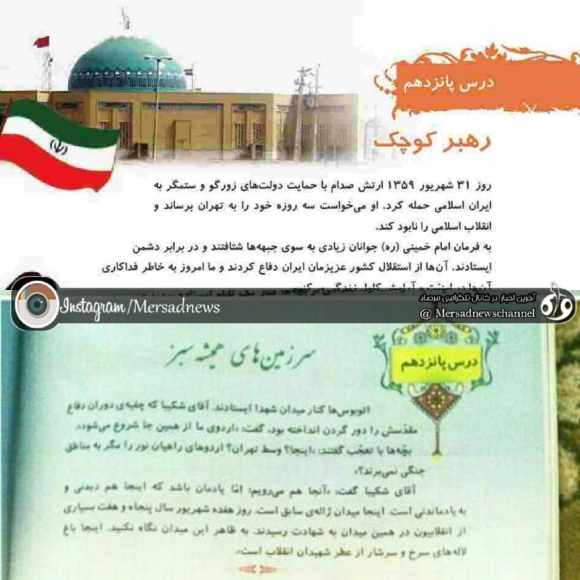 ابعاد تازه ای از حذف درس ابعاد تازه ای از حذف درس