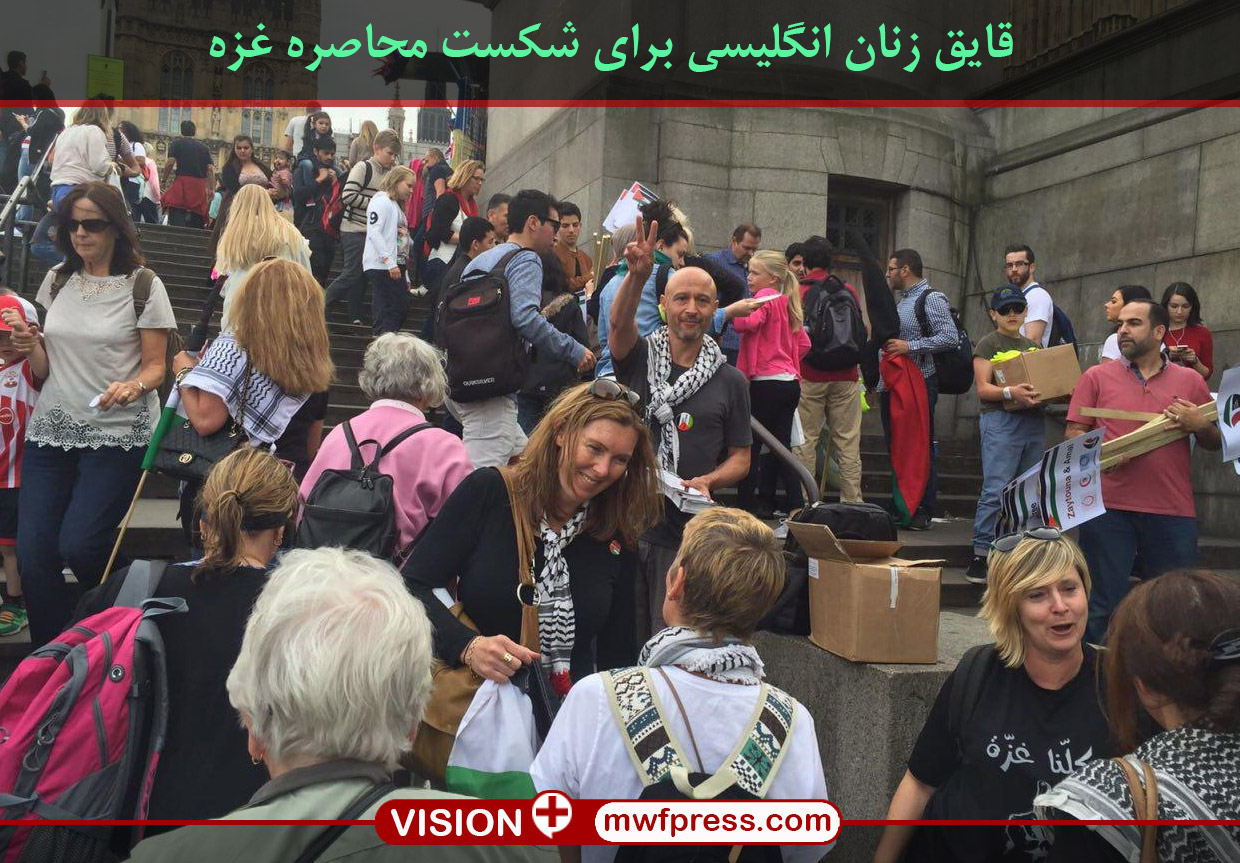 قایق زنان انگلیسی برای شکست محاصره غزه