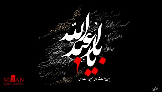 گلچین مداحی ویژه ماه محرم گلچین مداحی ویژه ماه محرم