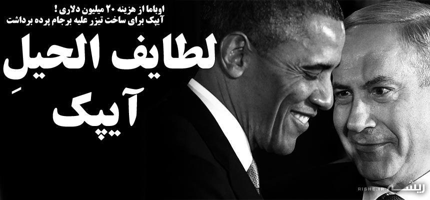 تکاپوی تابستانی 