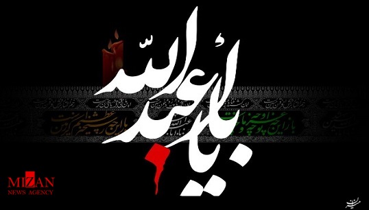 گلچین مداحی ویژه ماه محرم 