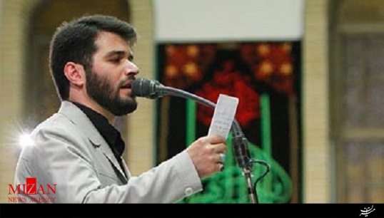 نماهنگ حسینی 
