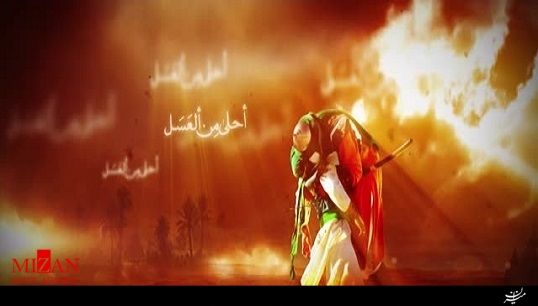 نماهنگ حسینی 