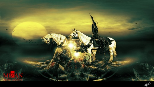 نماهنگ حسینی 