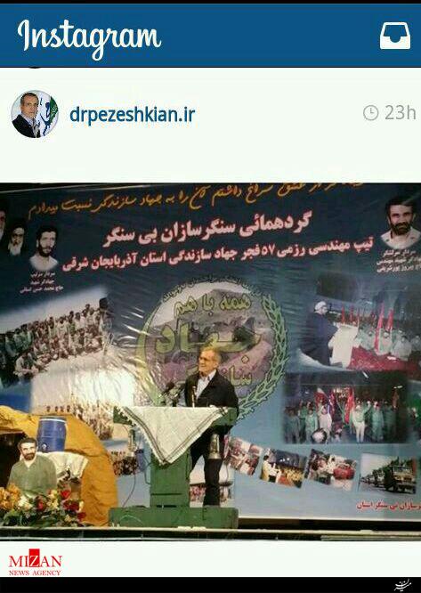 مدیریت جهادی در عمل راهکار حل مشکلات جامعه