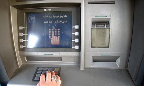 مراقب دستکاری خودپرداز باشید