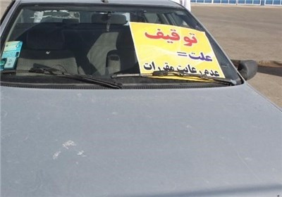 سرقت اموال خودروها در پارکینگهای خصوصی معرفیشده توسط پلیس راهور سرقت اموال خودروها در پارکینگهای خصوصی معرفیشده توسط پلیس راهور