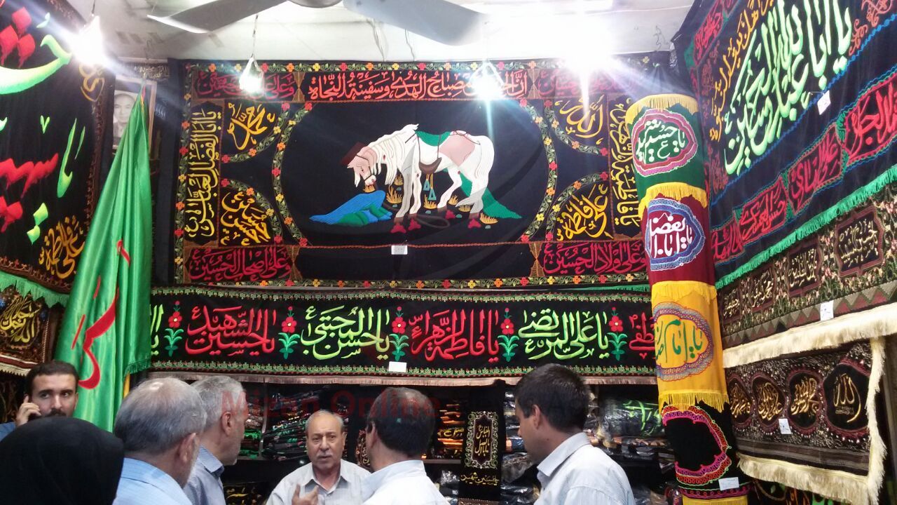 طبل های چینی در عزای حسینی/شاه پرهای 100 تومانی برای تزیین علم طبل های چینی در عزای حسینی/شاه پرهای 100 تومانی برای تزیین علم