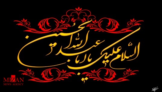بسته ویژه بسته ویژه