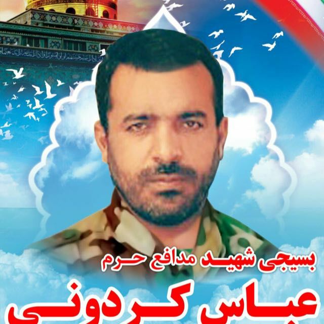 نابغه‌ای که تاریخ شهادت خود را پیش‌بینی کرده بود