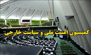 کمیسیون امنیت فردا از پلیس فتا بازدید می‌کند