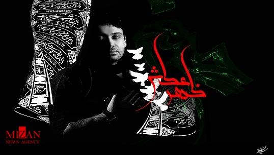 نماهنگ نماهنگ