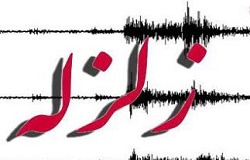 گسل تهران فعال نشده است
