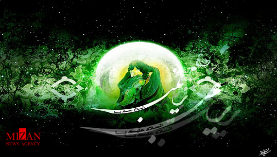 نماهنگ 