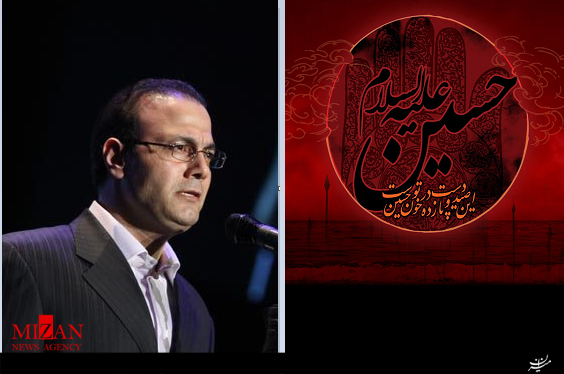 از حال و هوای شهرهای ایران در ماه محرم تا بیان وقایع هر یک از روزهای این ماه/ تیتراژهای ماندگار تلویزیون و 10 شانس اسکار 2017 اعلام شد + عکس