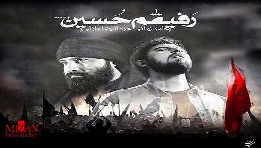 نماهنگ نماهنگ