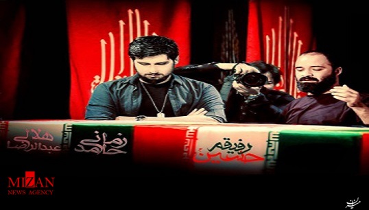 نماهنگ نماهنگ