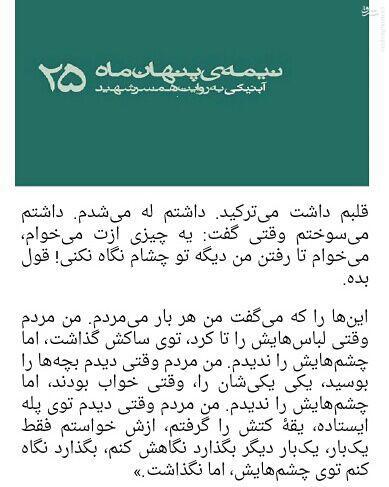 نوشتن من را کشف کرد نوشتن من را کشف کرد