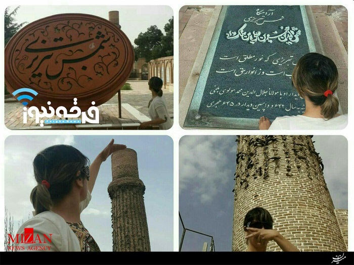 کشف حجاب و حرمت شکنی صوفیان عارف نما در ماه محرم+سند کشف حجاب و حرمت شکنی صوفیان عارف نما در ماه محرم+سند