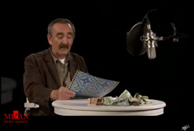 برای 