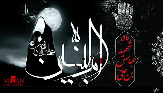 روایت مصیبت و حماسه حضرت اُم‌البنین با بیان رهبر انقلاب + فیلم