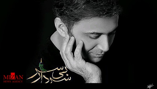 نماهنگ حسینی 