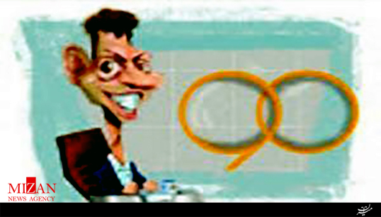 نود درجه در نود + فیلم