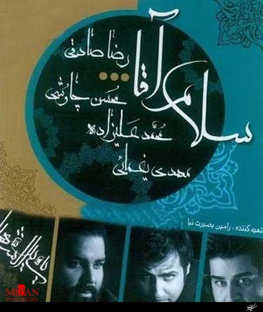 آلبوم 