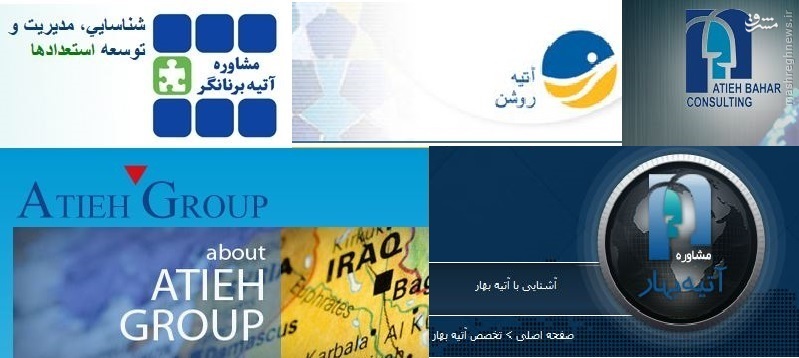 بزرگترین باند مافیایی کشور را بشناسید+تصاویر بزرگترین باند مافیایی کشور را بشناسید+تصاویر
