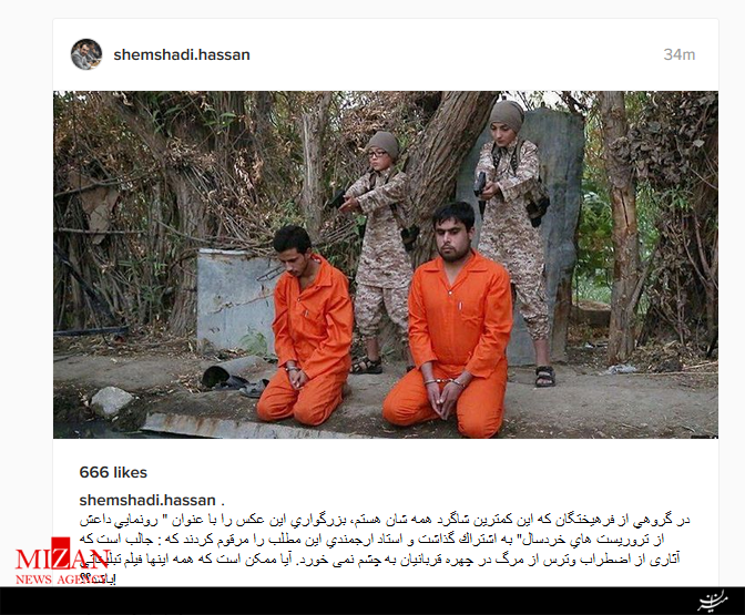 حسن شمشادی: خدا می داند فیلم و عکس اعدام های داعش تبلیغاتی است یا نه! حسن شمشادی: خدا می داند فیلم و عکس اعدام های داعش تبلیغاتی است یا نه!