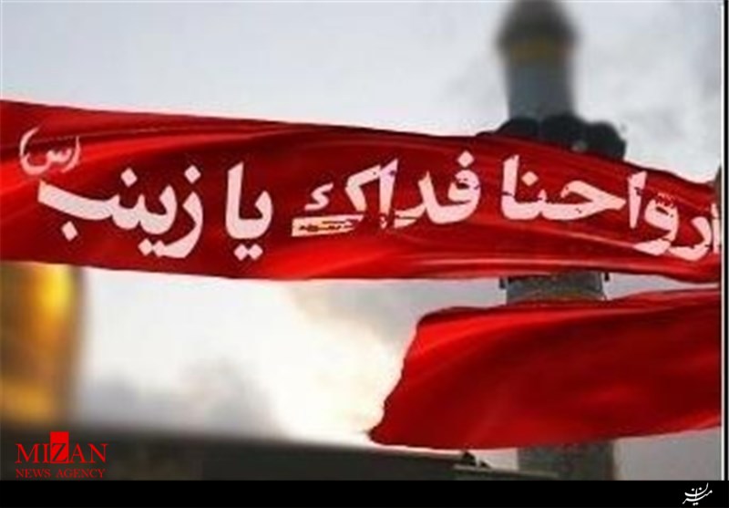 پیکر پاک شهید مدافع حرم در مشهد تشییع شد