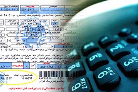 بررسی موضوع ابهام در قبض های تلفن