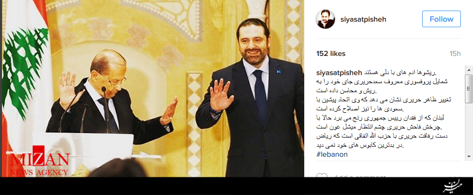 علی ودایع: دست رفاقت حریری با حزب الله اتفاقی است که ریاض در بدترین کابوس های خود نمی دید علی ودایع: دست رفاقت حریری با حزب الله اتفاقی است که ریاض در بدترین کابوس های خود نمی دید