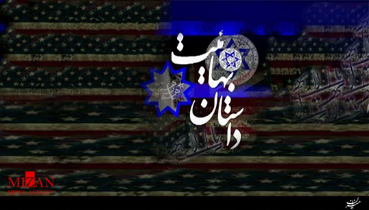 قسمت اول قسمت اول