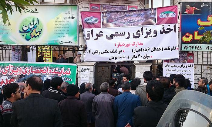 6 ماه حبس مجازات ورود غیر قانونی به عراق/برگرداندن زائران فاقد ویزا قبل از رسیدن به مرز