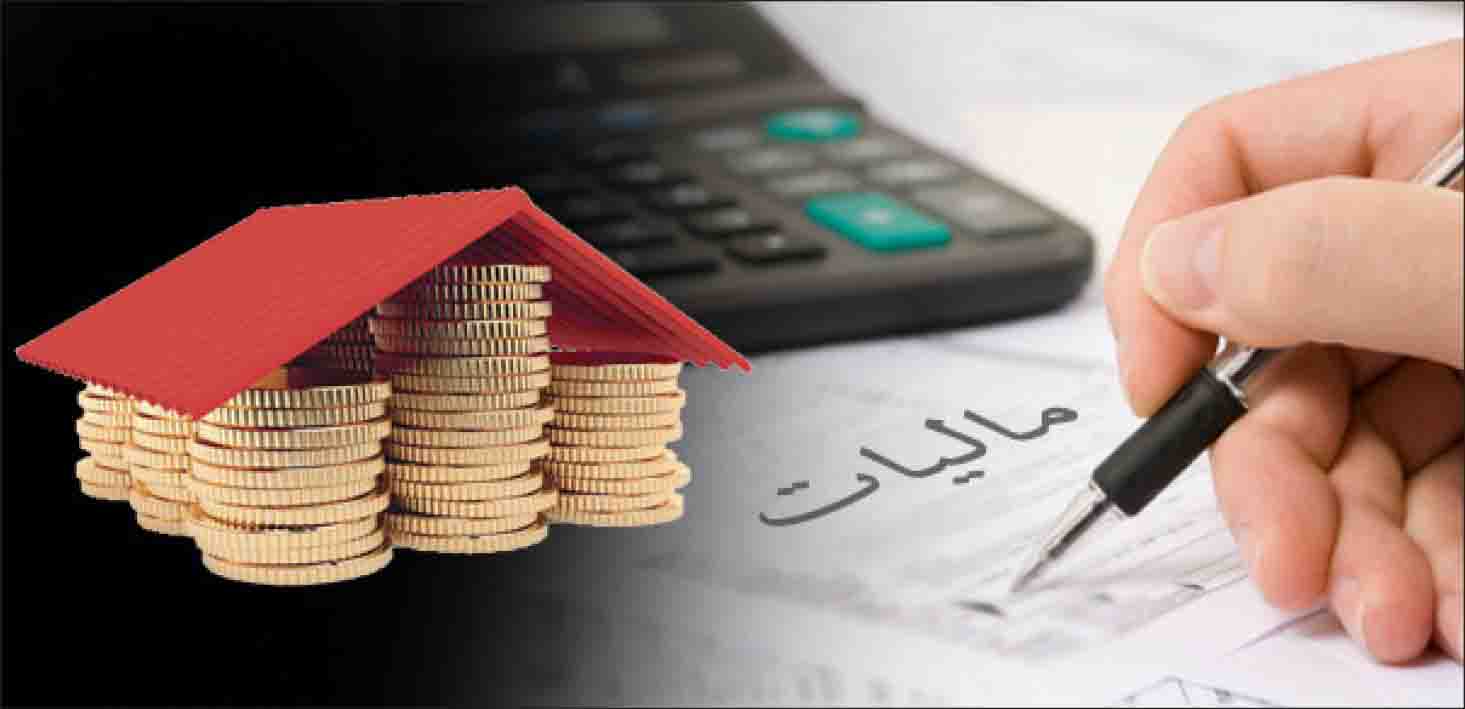 حسابرسی مبتنی بر ریسک در جهت هوشمندسازی نظام مالیاتی/ 6 ماه تا یک سال حبس برای فرار مالیاتی