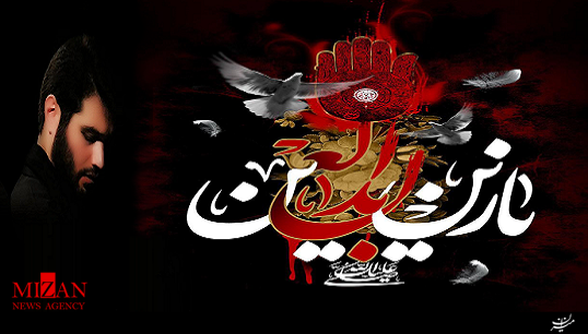 مداحی مداحی