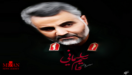 نماهنگ عراقیها در تجلیل از سردار سلیمانی + فیلم نماهنگ عراقیها در تجلیل از سردار سلیمانی + فیلم
