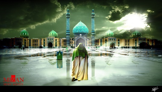 نماهنگ 