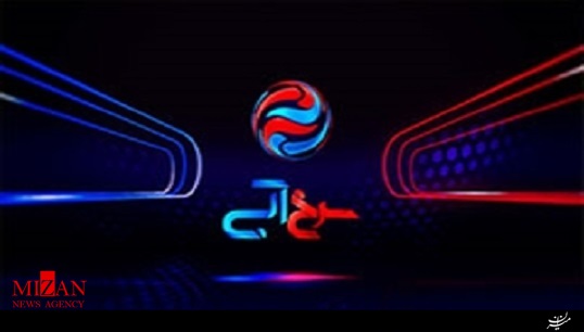 برنامه برنامه