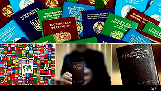 سرنوشت مدیران دو تابعیتی + فیلم سرنوشت مدیران دو تابعیتی + فیلم