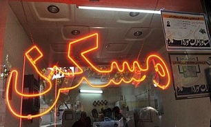 اجاره آپاتمان نقلی در تهران چقدر هزینه دارد؟ + جدول