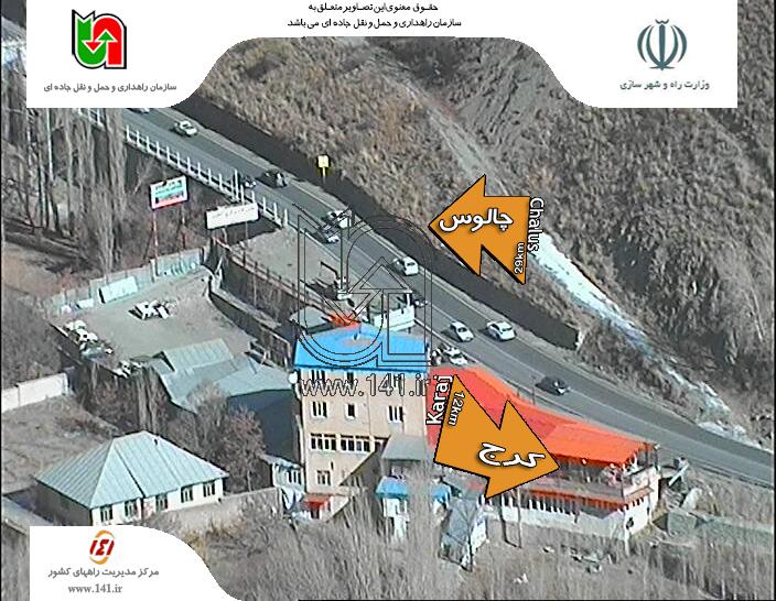 سرعت 40 کیلومتری خودروها در مسیر چالوس+تصاویر سرعت 40 کیلومتری خودروها در مسیر چالوس+تصاویر