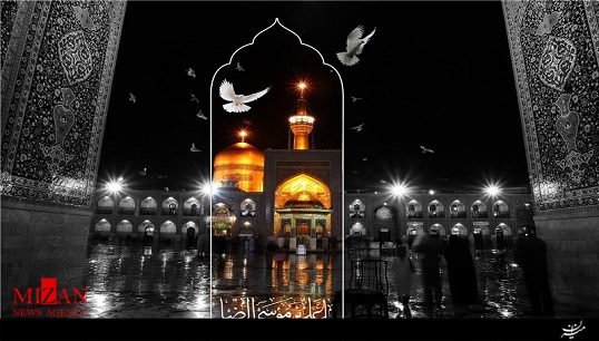 نماهنگ 